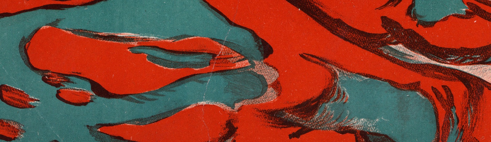 Изображение книжного памятника 'Чорт'